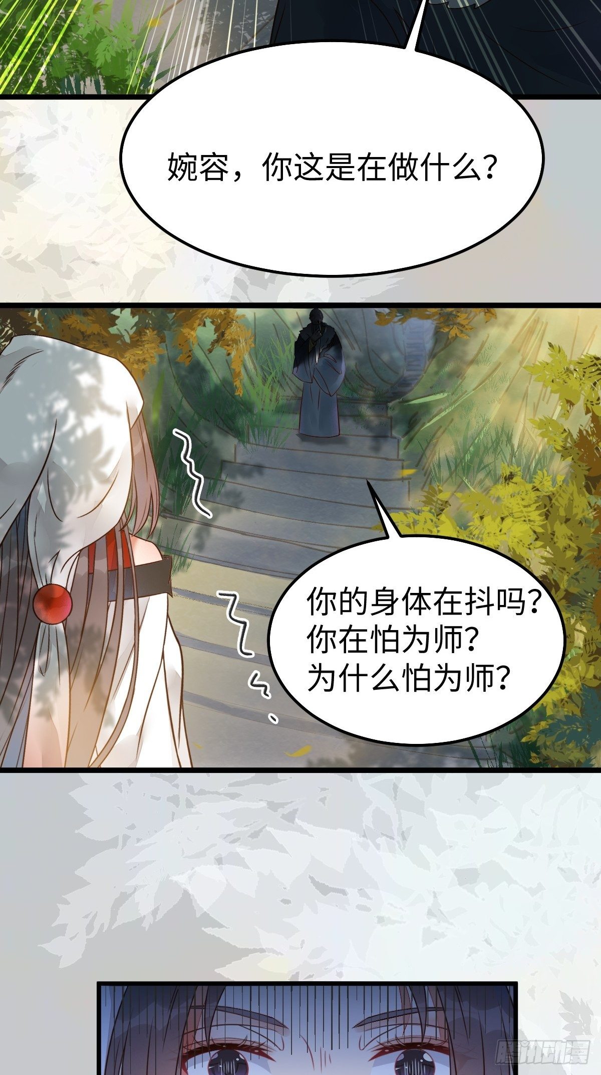 千万不要出事啊！5