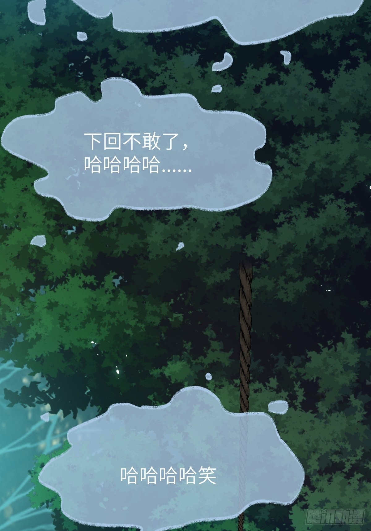 随他们去吧40