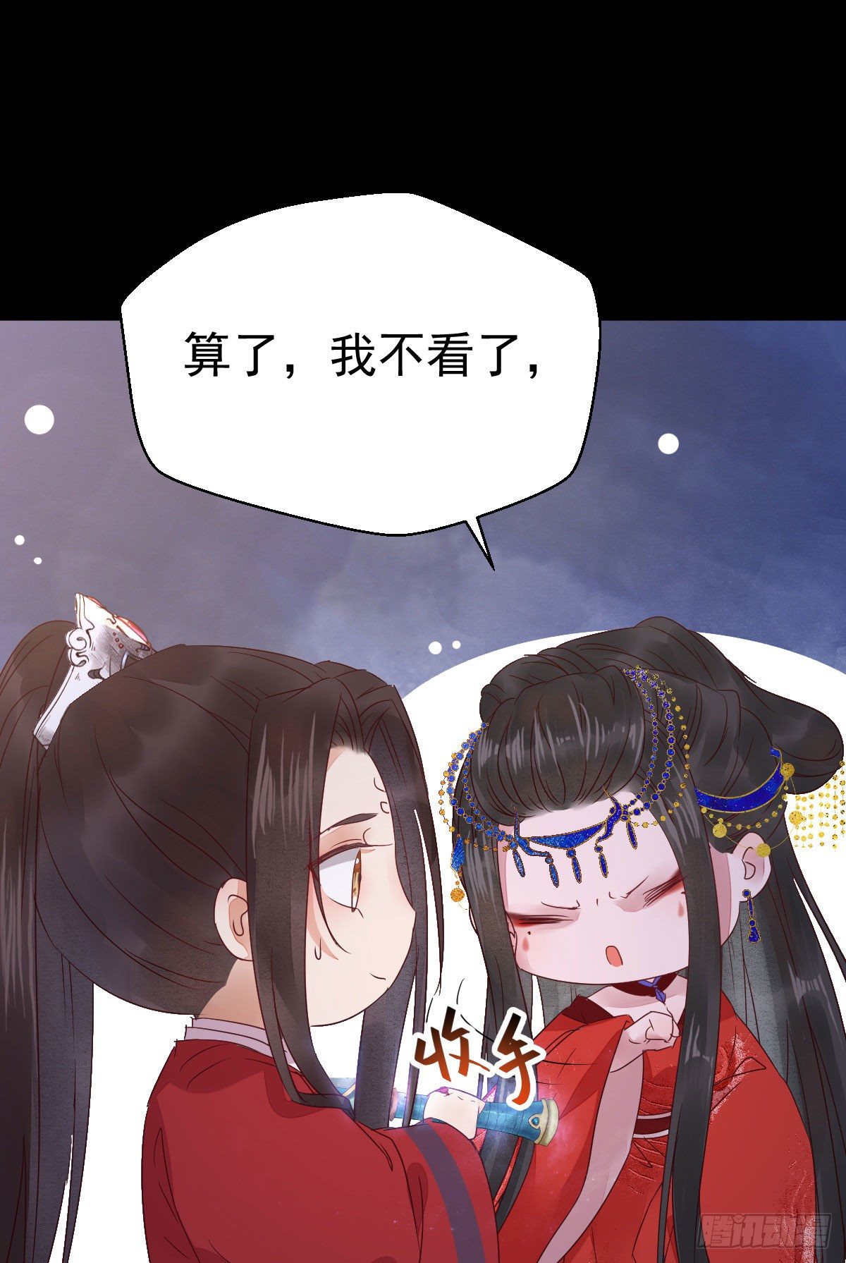 结拜金兰7
