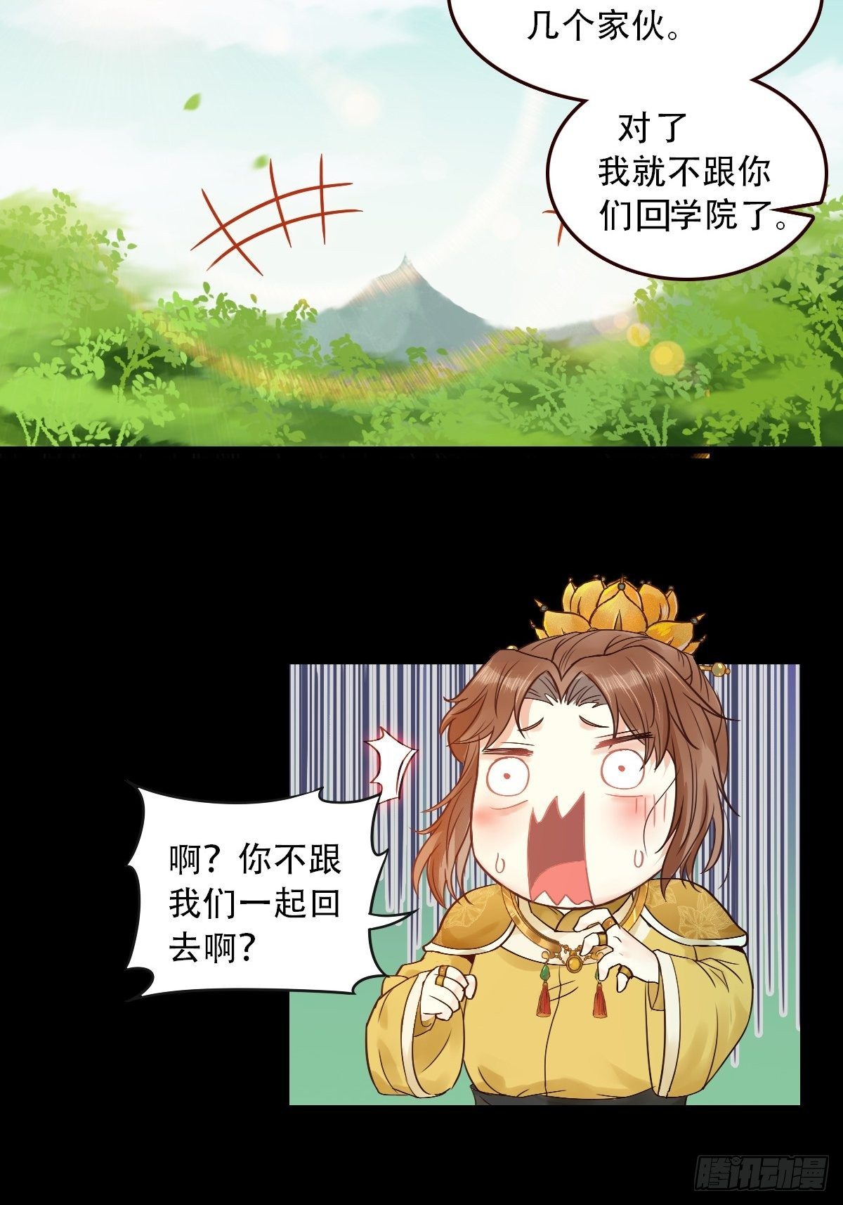 再收小弟！24