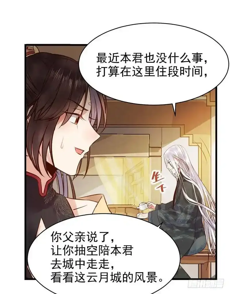 春心荡漾 233