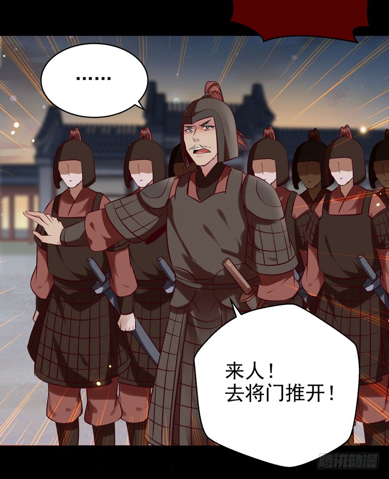 包围凤府46