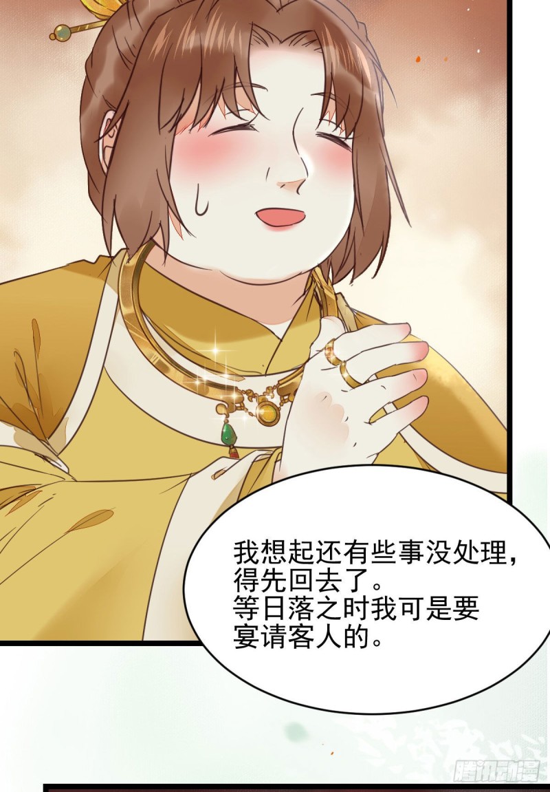 孔雀变烤鸡9