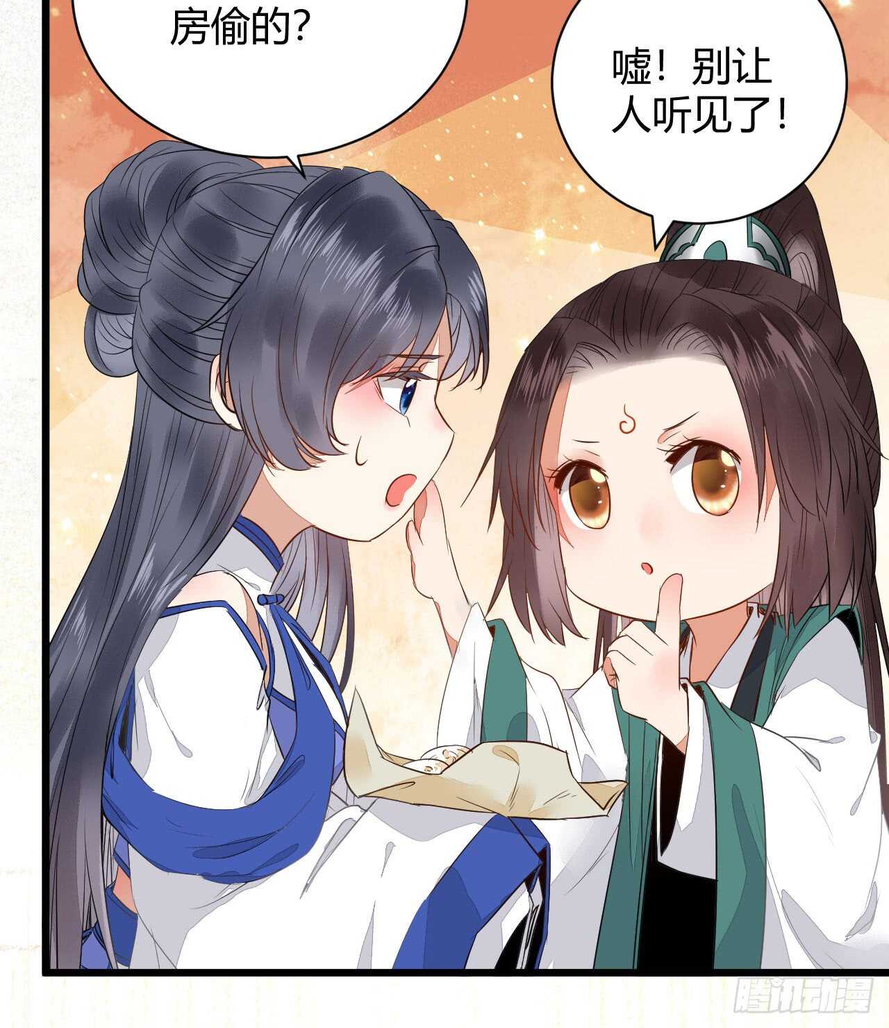 势成天下之主28