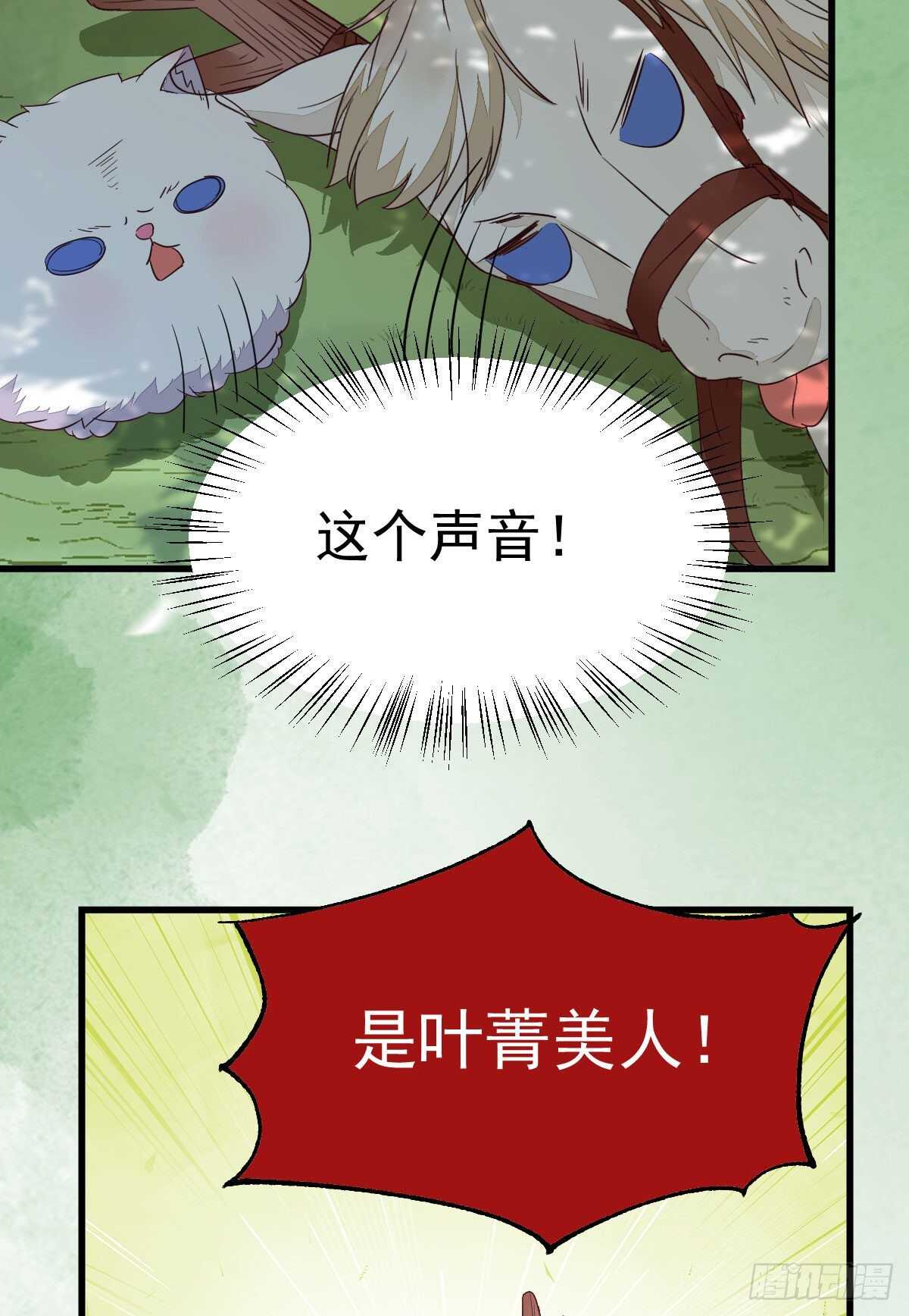 凤九受伤34