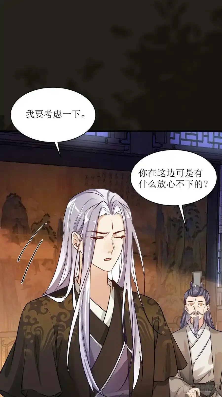 576 被打扰17