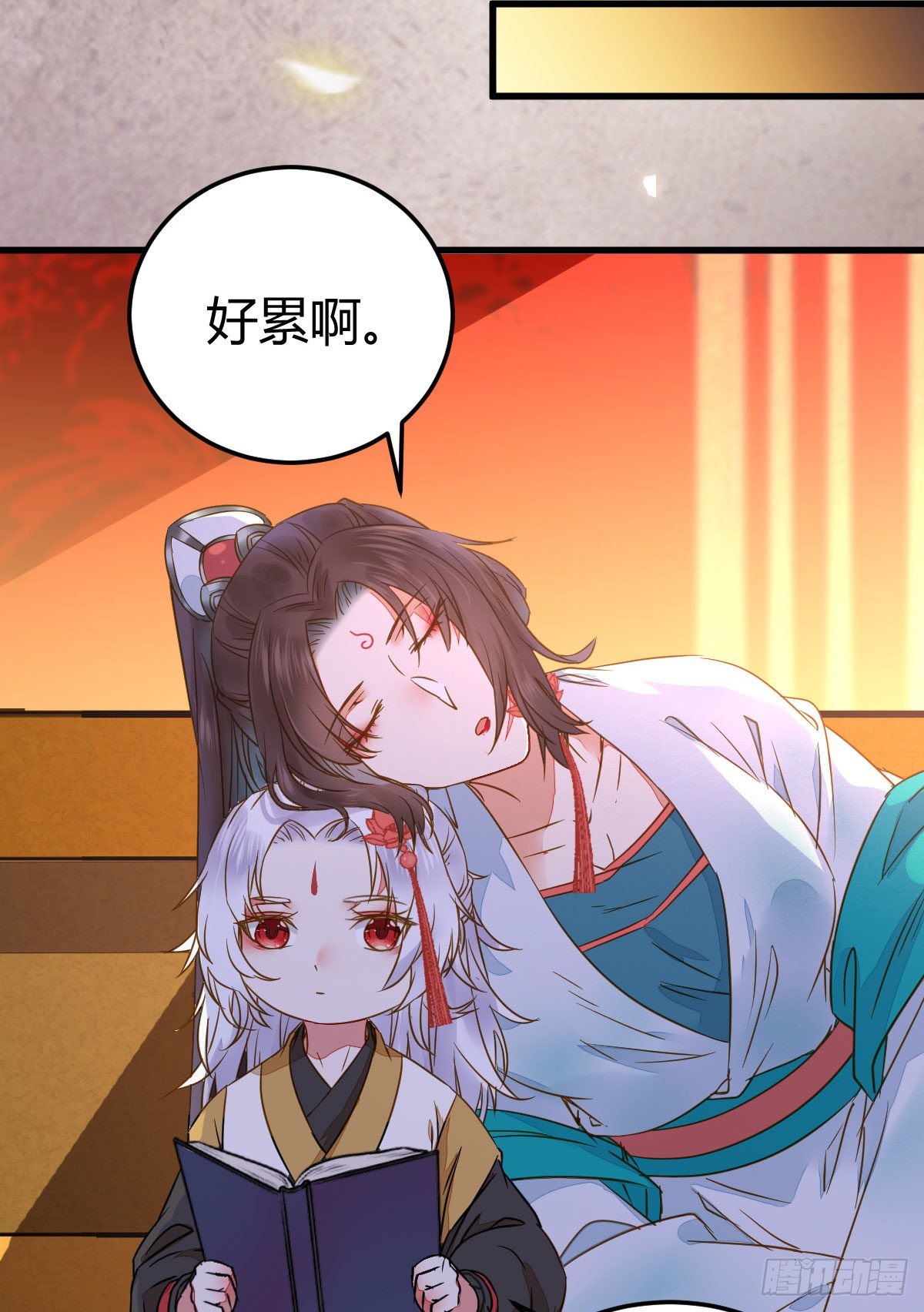 男人不能说自己不行46