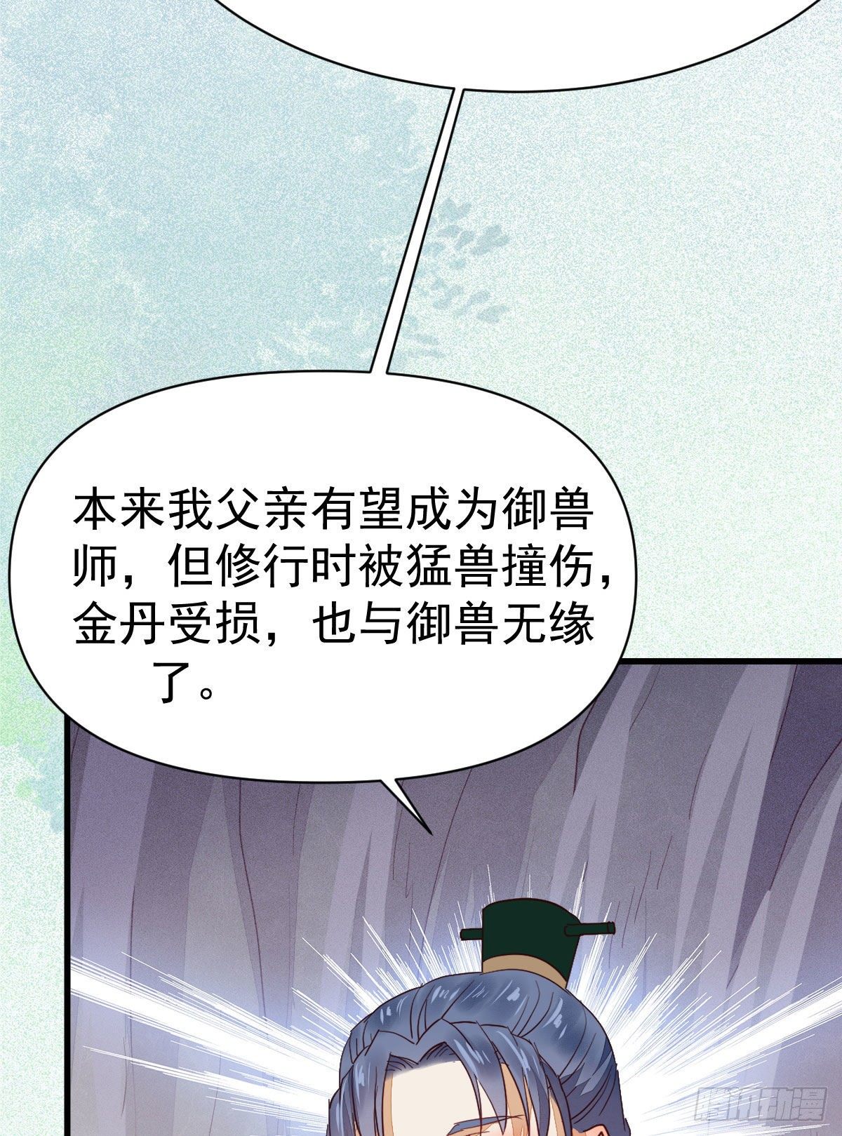 修复金丹43