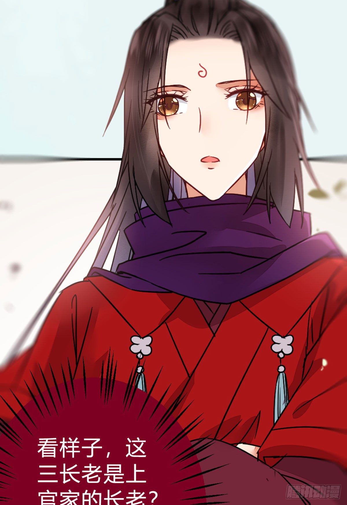 传说中的鬼医16