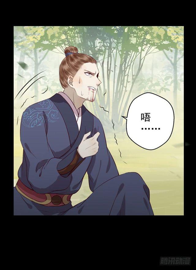 良山激战22