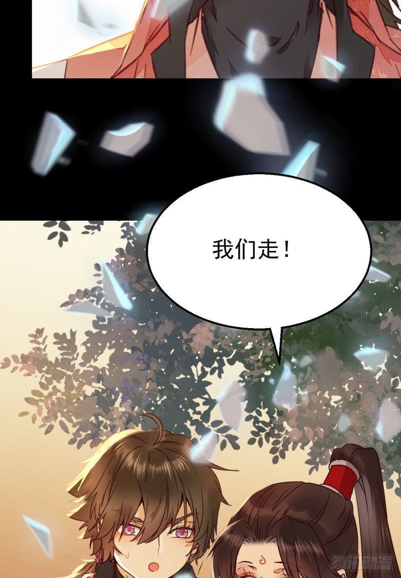 你在教我做事？10