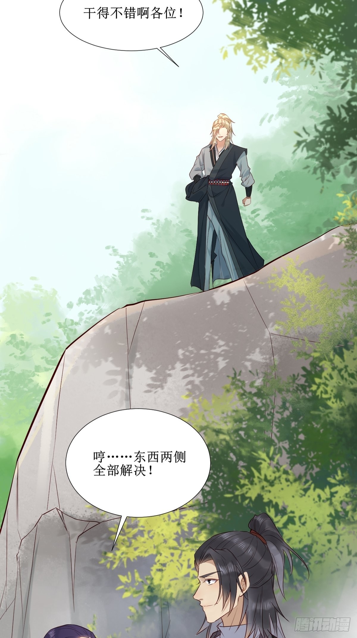 516凤家军的实力！33
