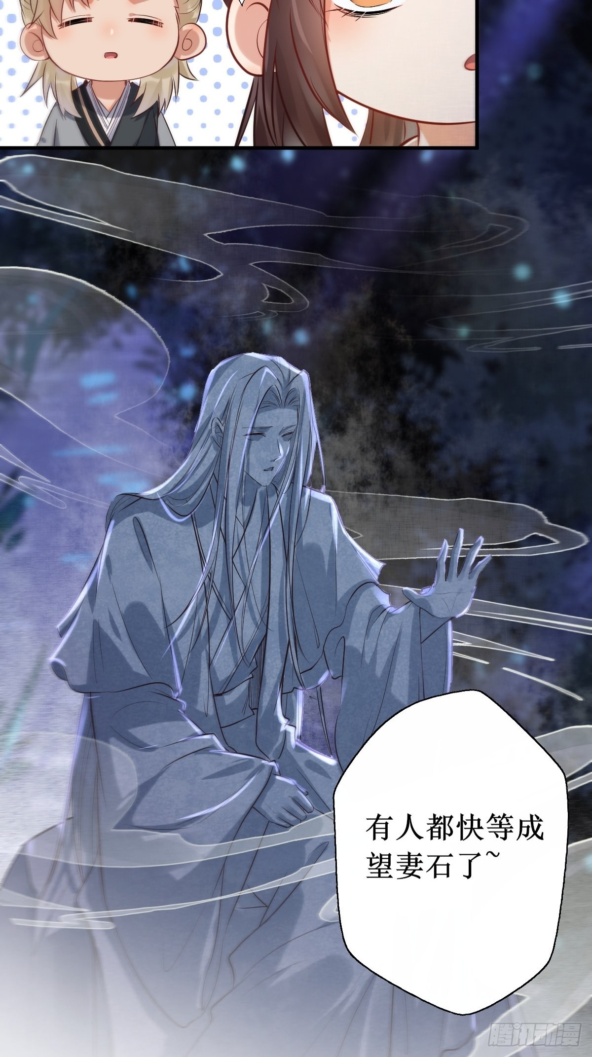 520后院起火28