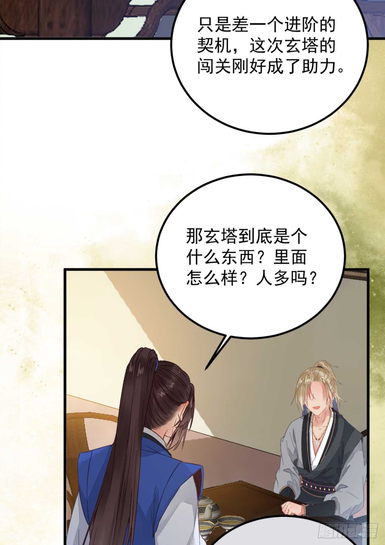 这两人配一脸21