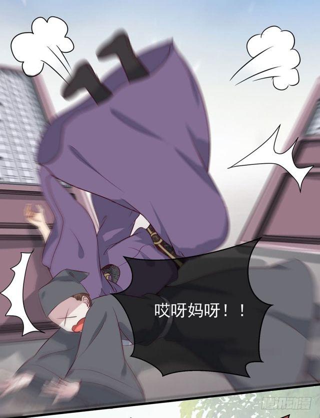 被赶出府29
