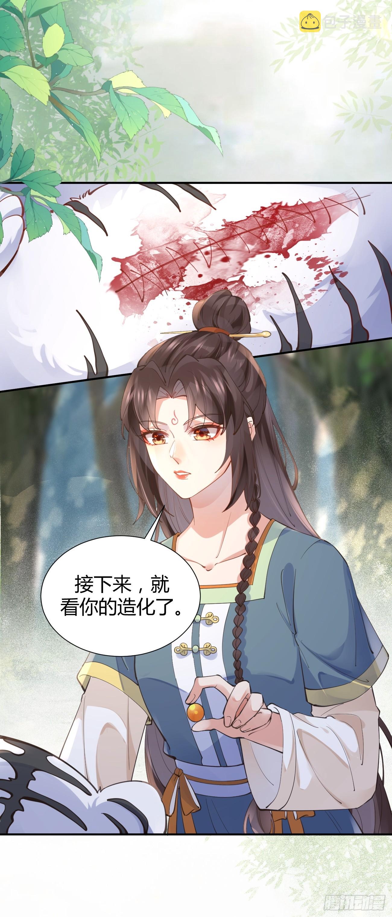 538母子平安22