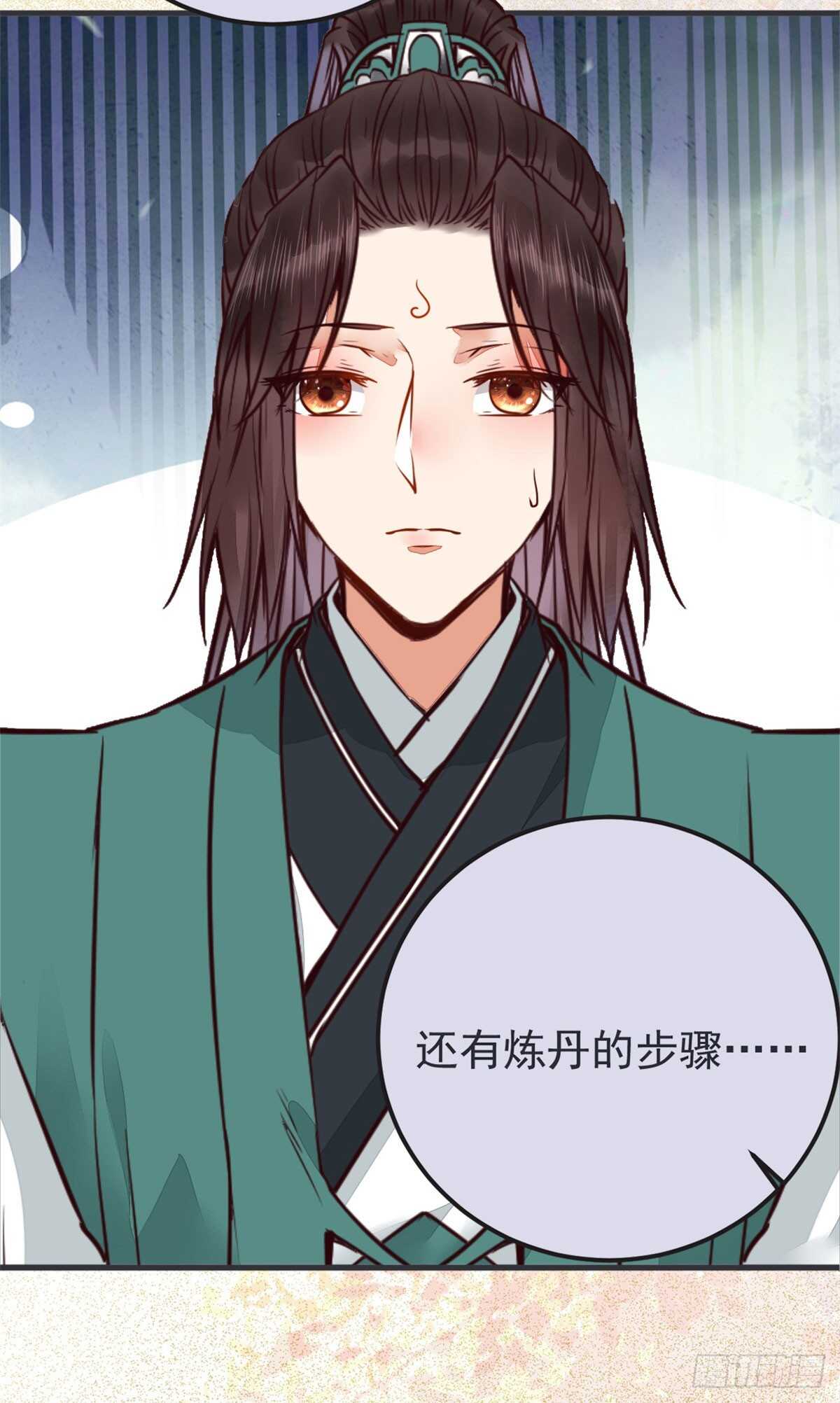 丹院希望10