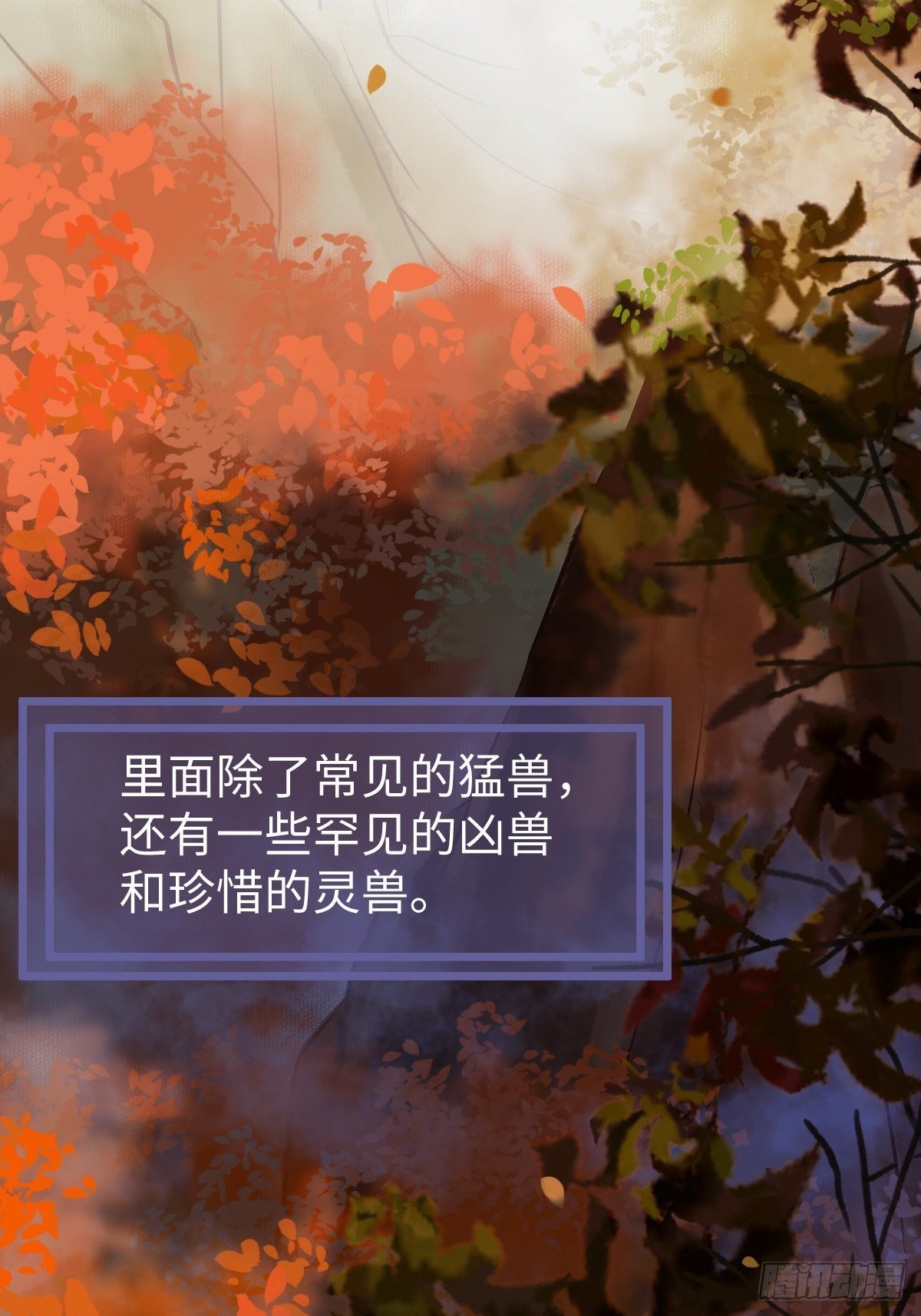 随他们去吧70