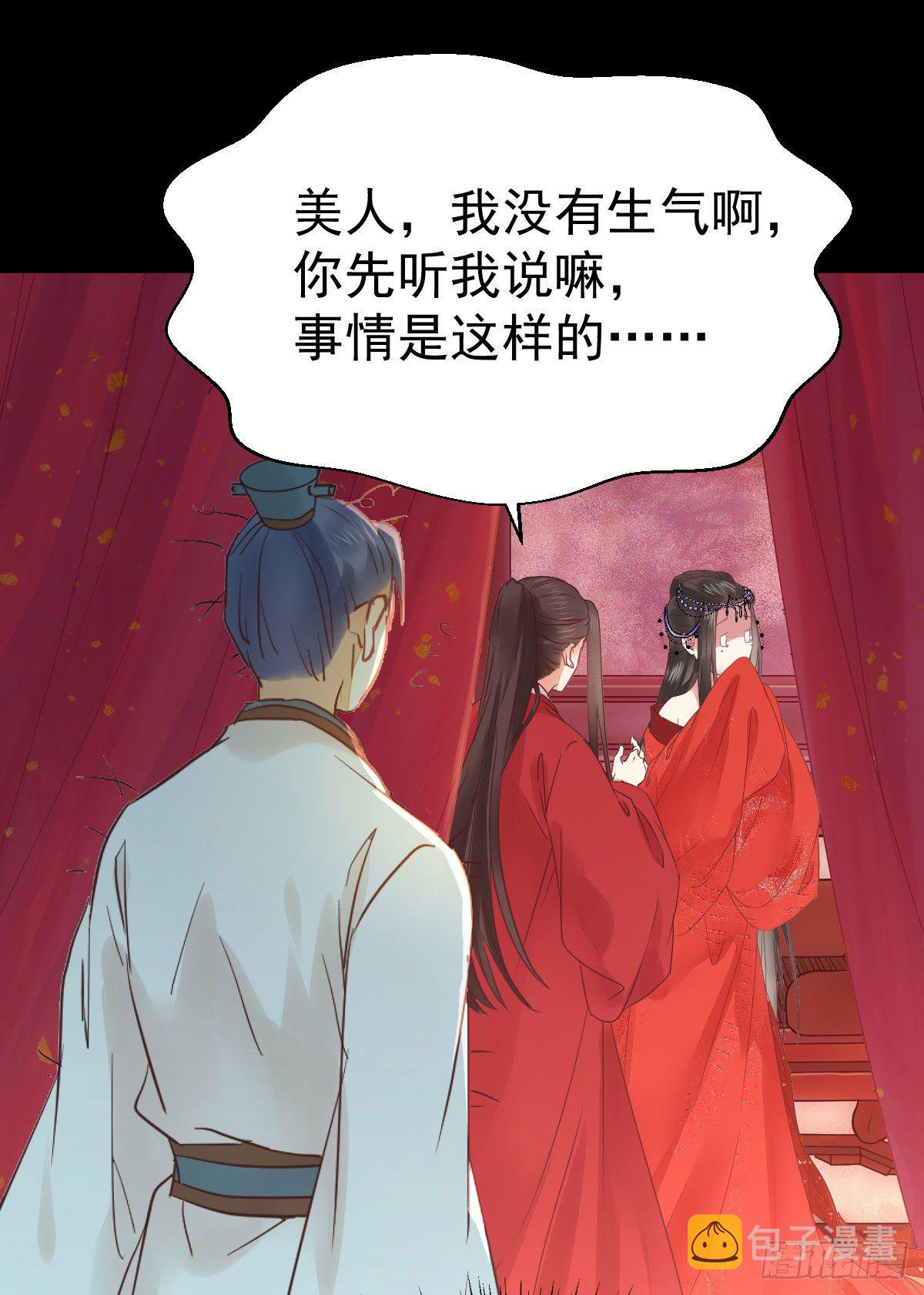 完颜千华11