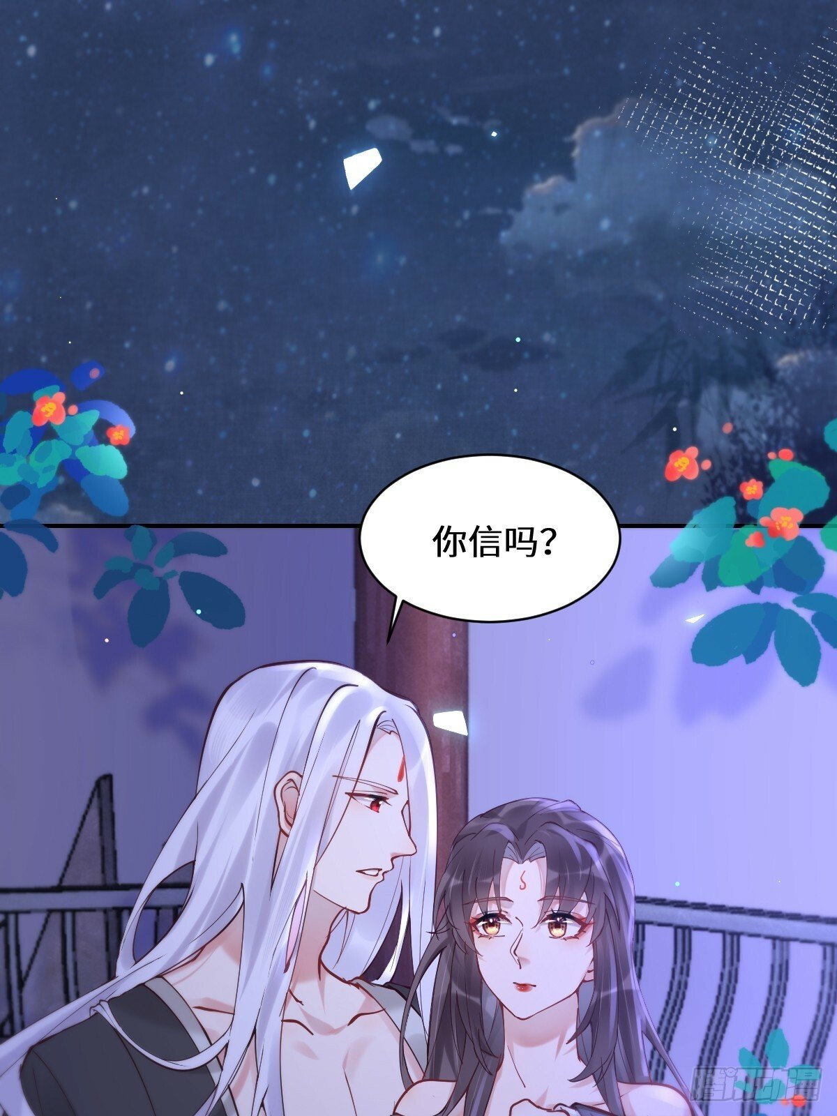 575 回房继续（高甜）32