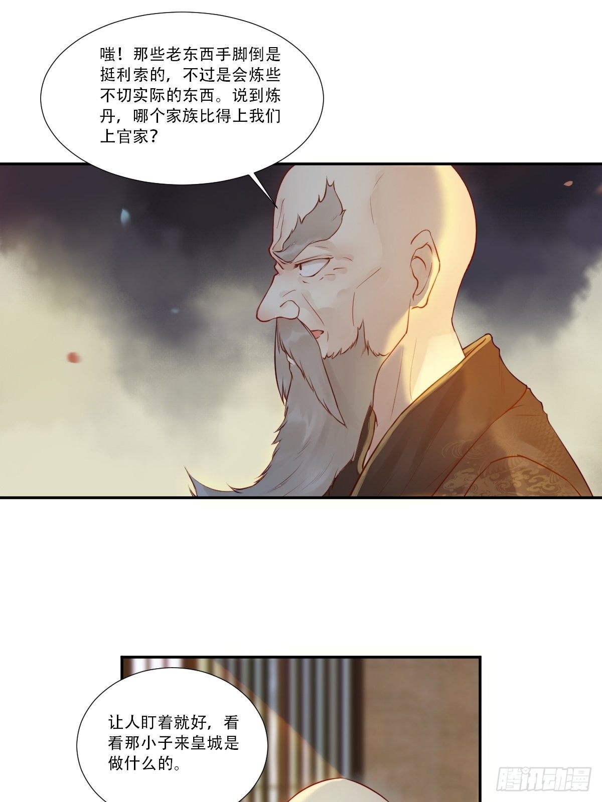 山水总相逢23