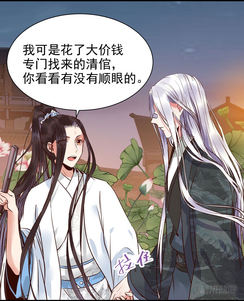 不配拥有7