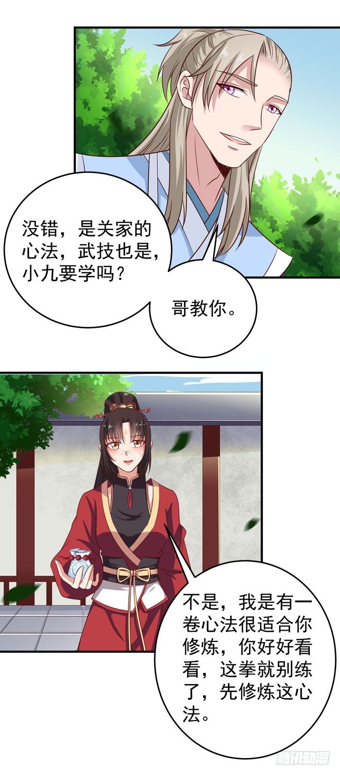 黑市行！5