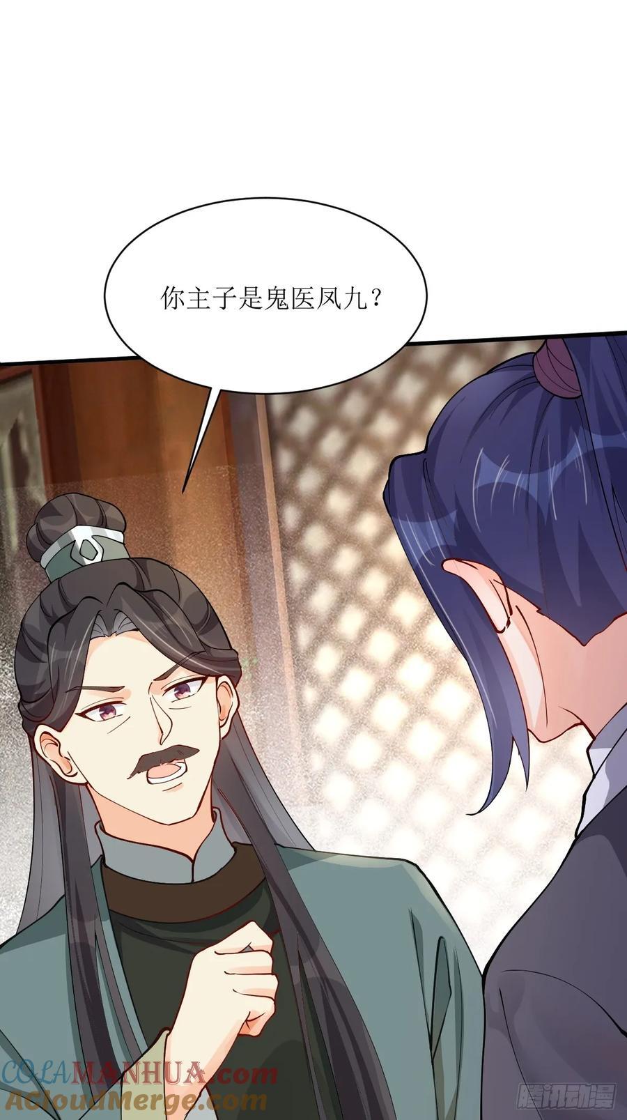 584 见丹识人36