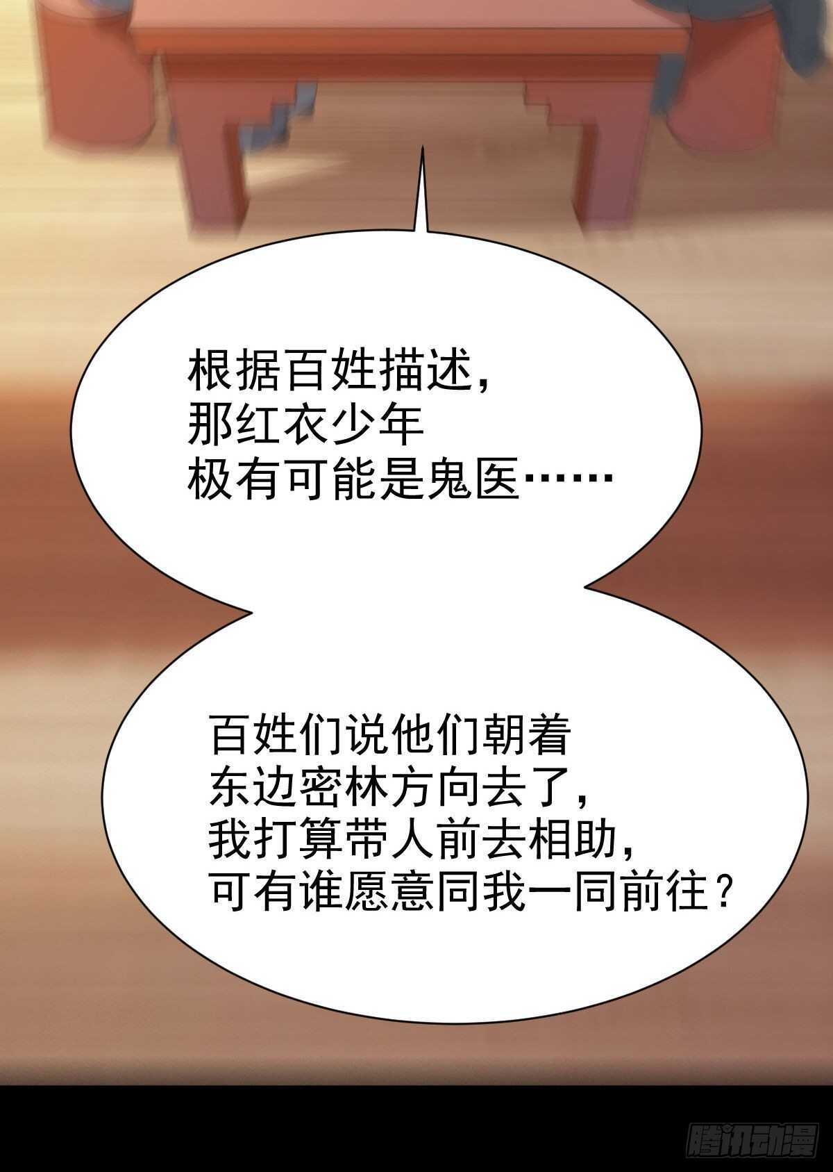 我要的，是你们的命！18