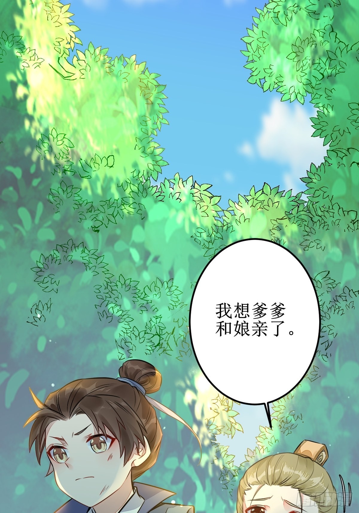 都是我的女儿！30