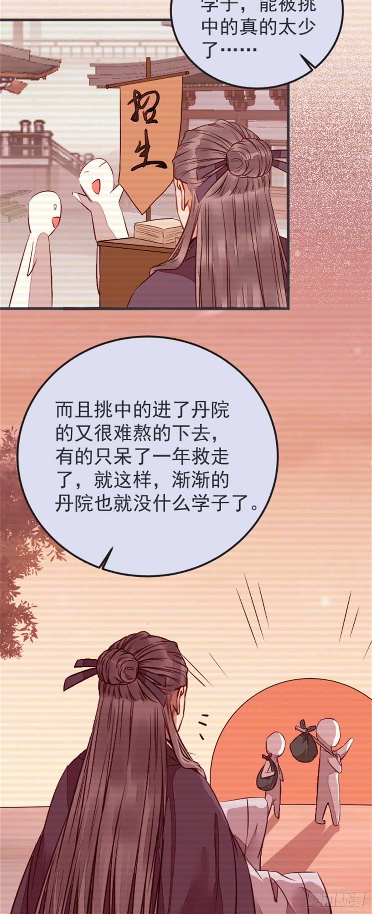 丹院希望7