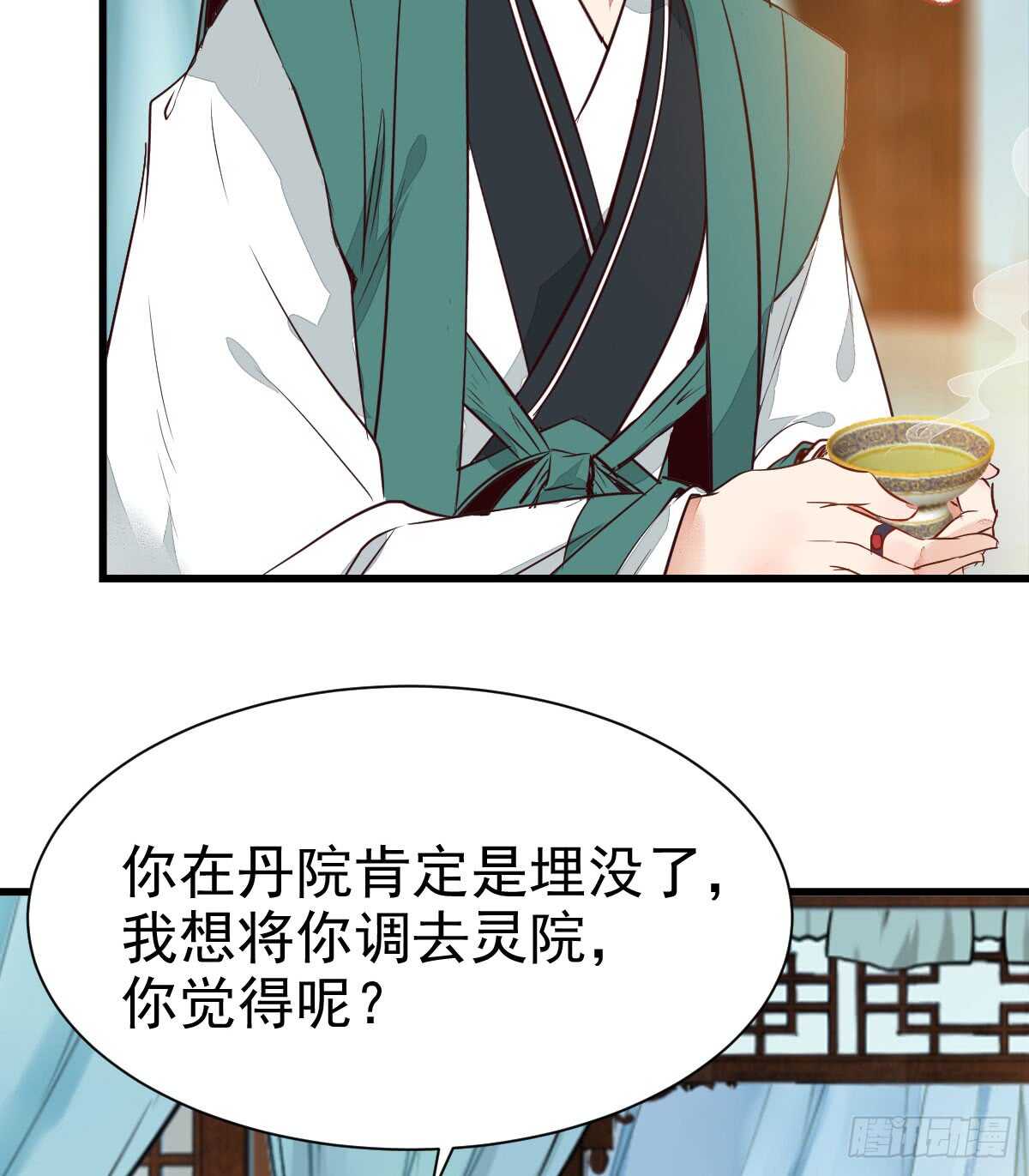 凤九争夺战29