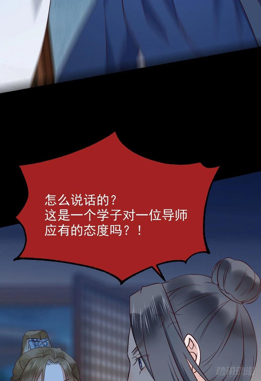 下马威37