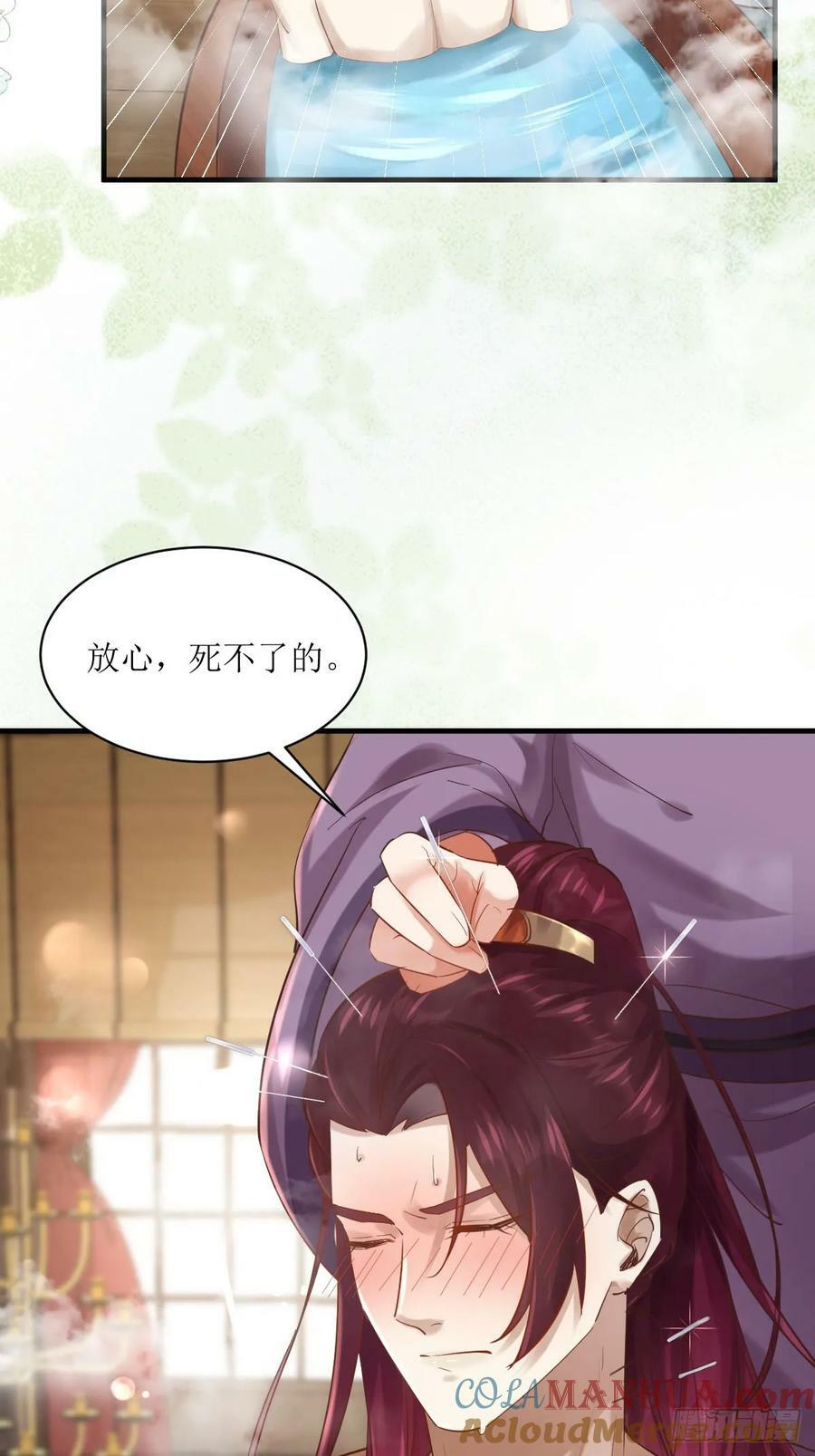 566极光传送轴16