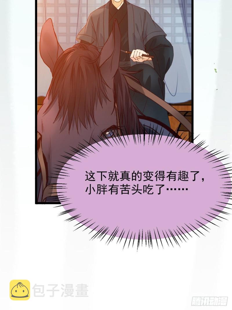 略施小计44