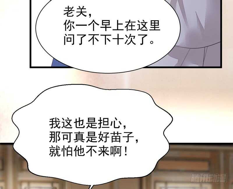 陌尘公子46