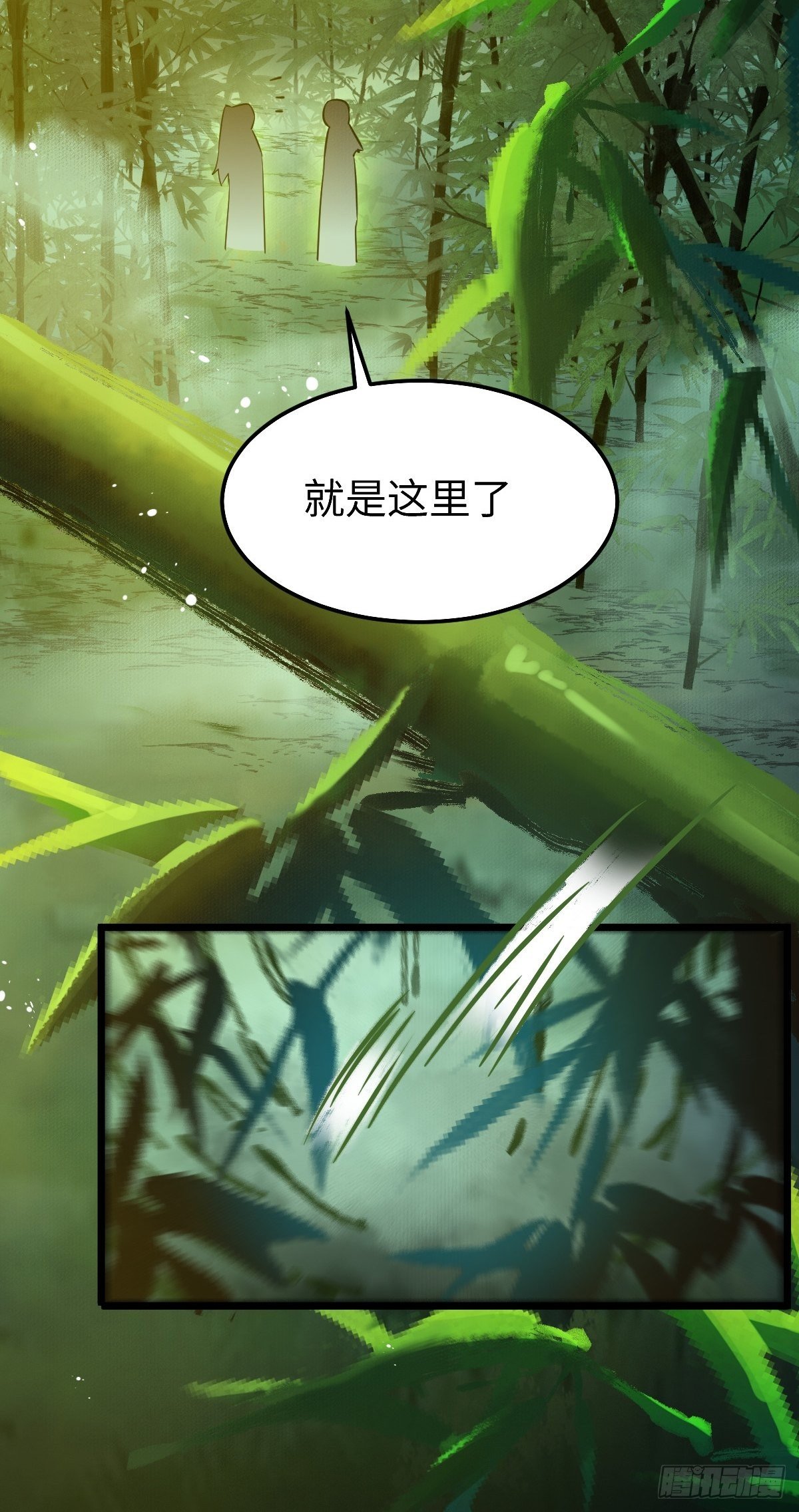 偷药还带你~34