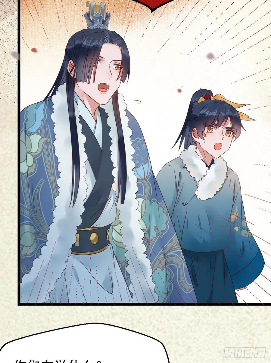 蛇蝎妇人43
