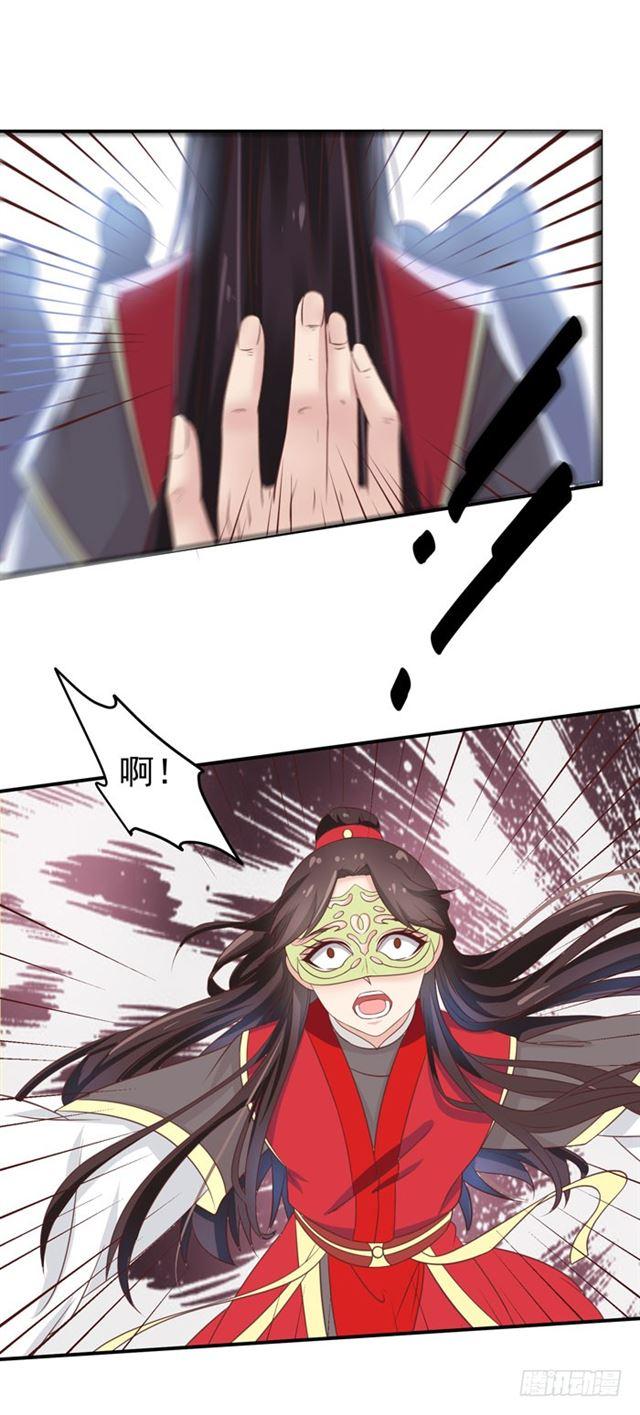 灵药大赛开始15