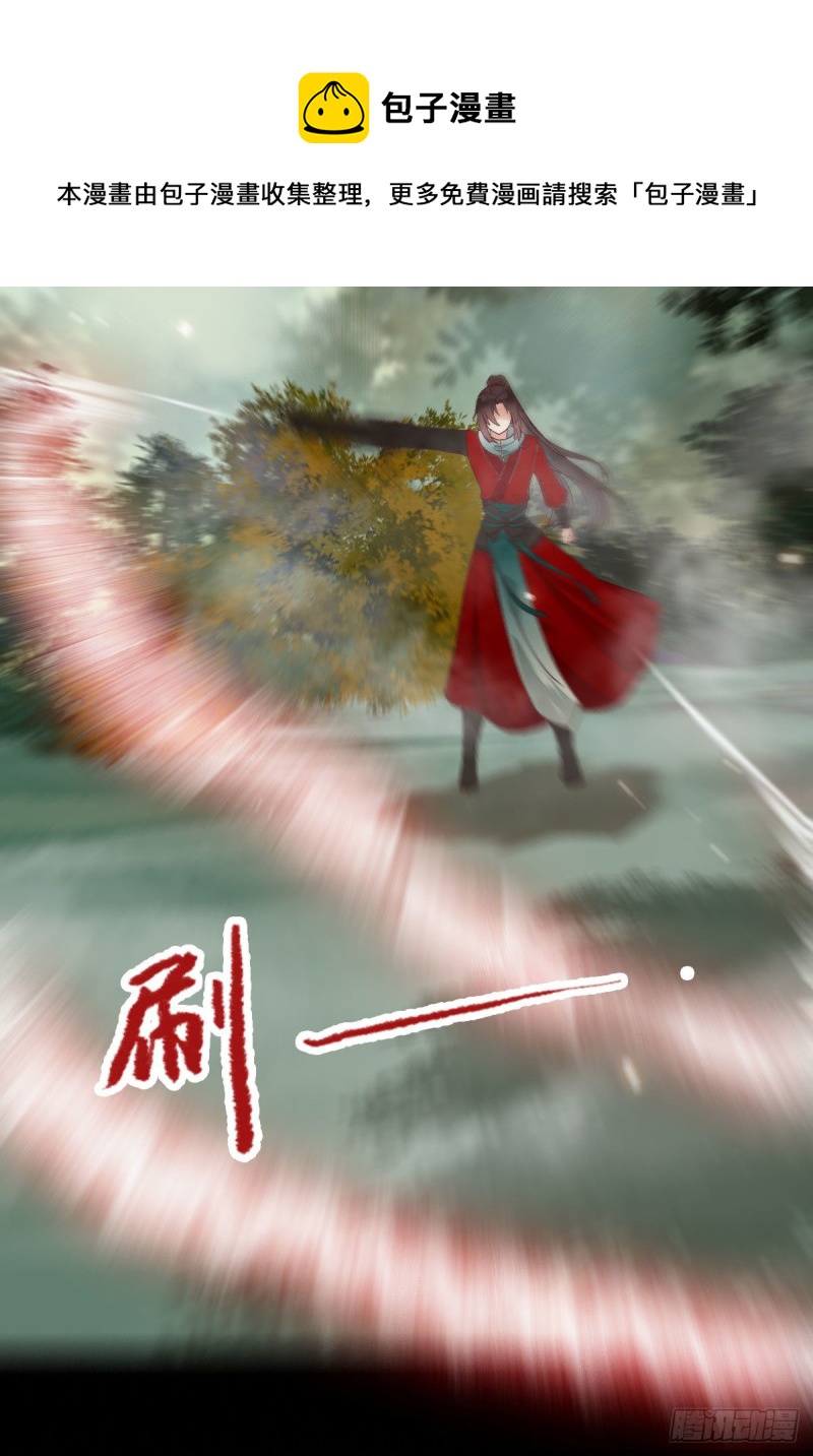 入蛇窝6