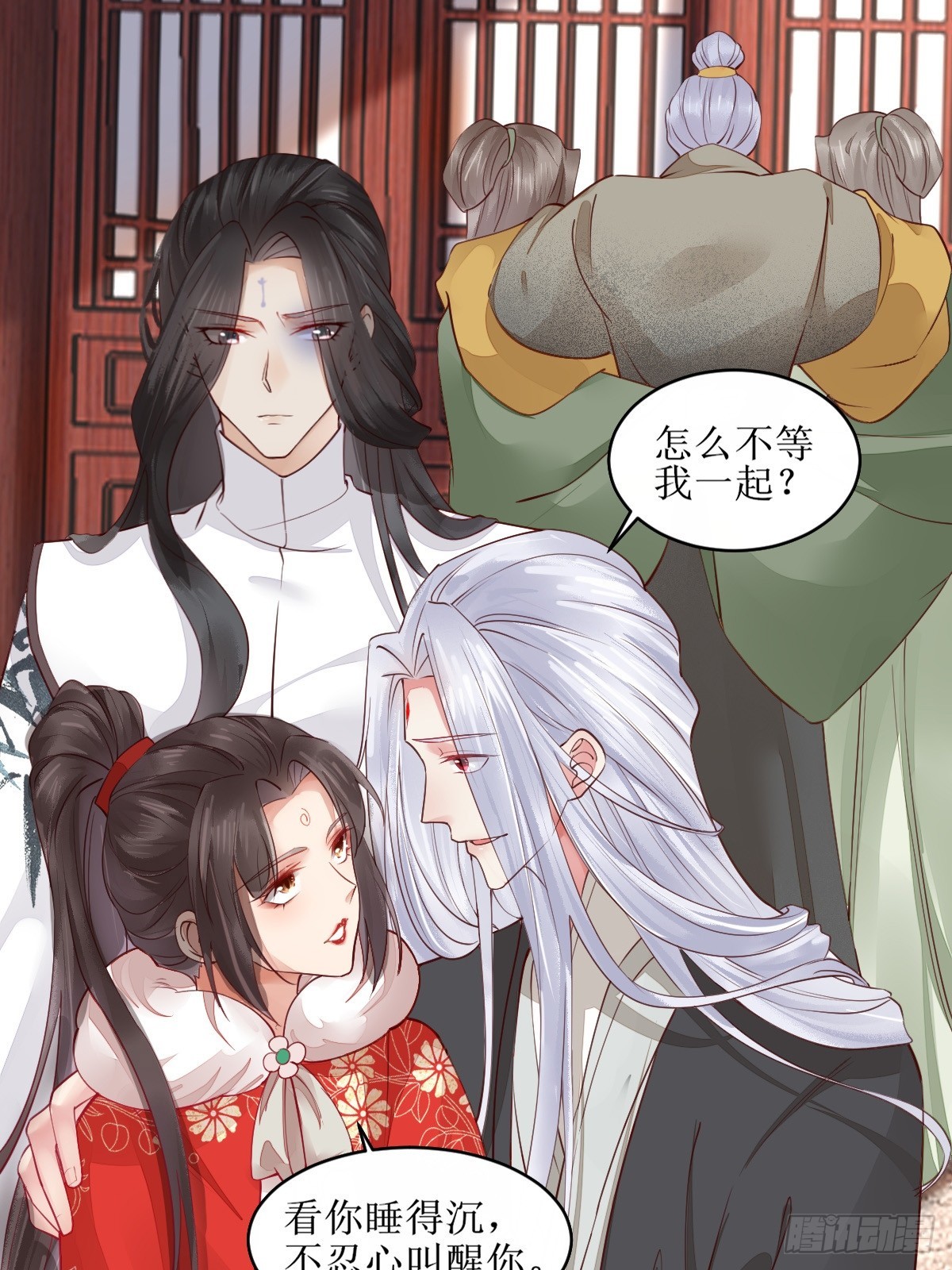 524醋坛子打翻了9