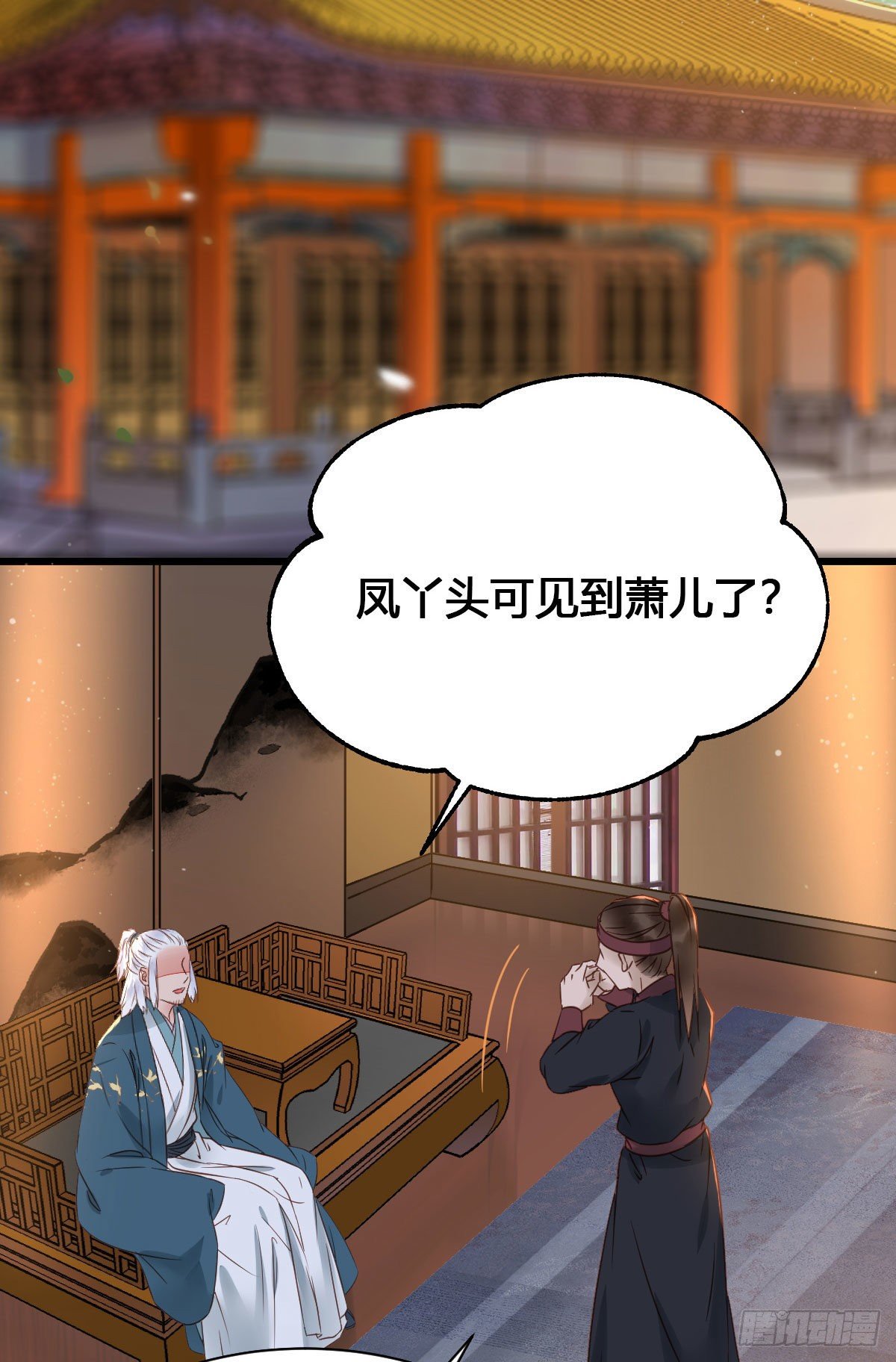 别说话 抱我28