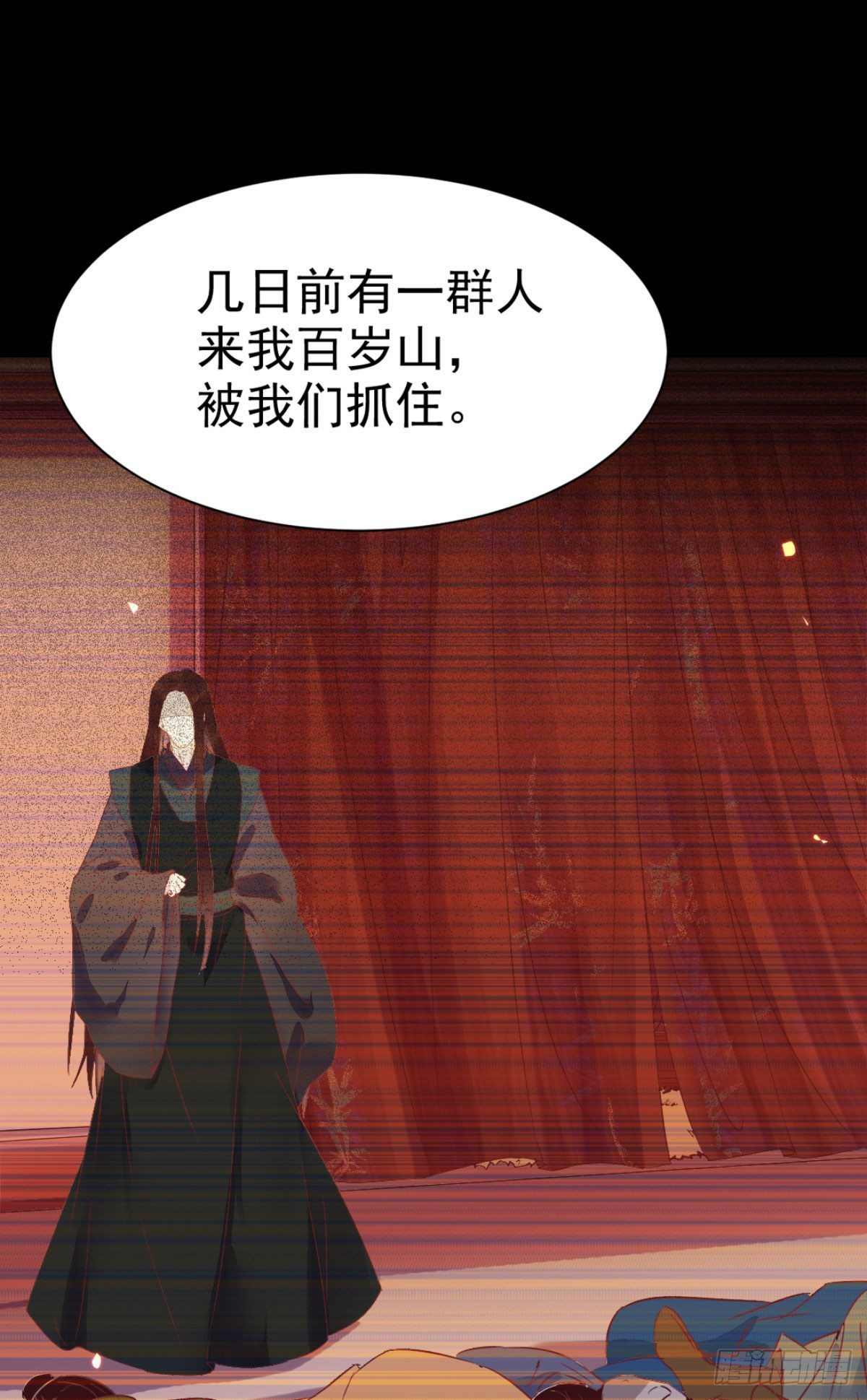 完颜千华21