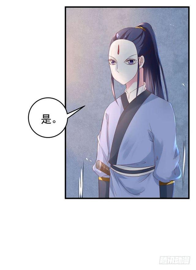 打脸林药师7
