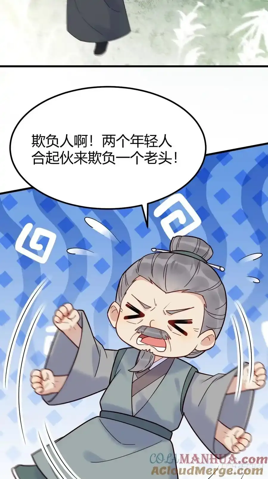 608 楚霸天24