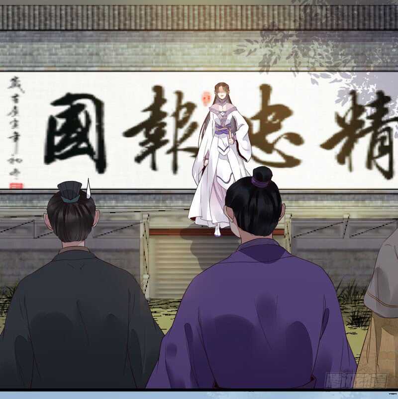 皇子挡路37