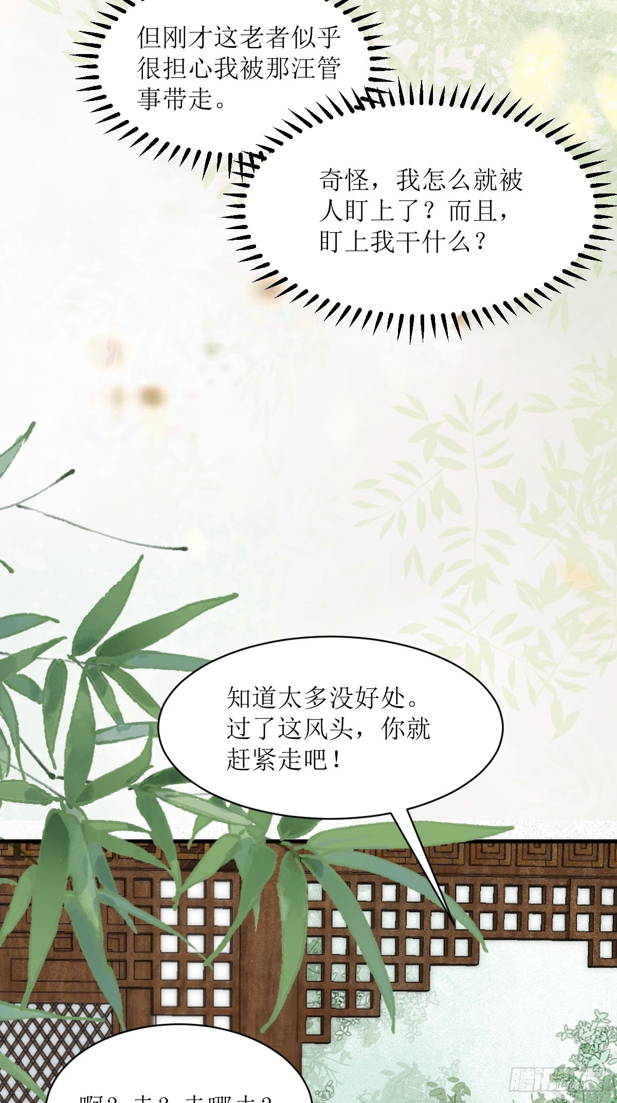 540擅长讹人36