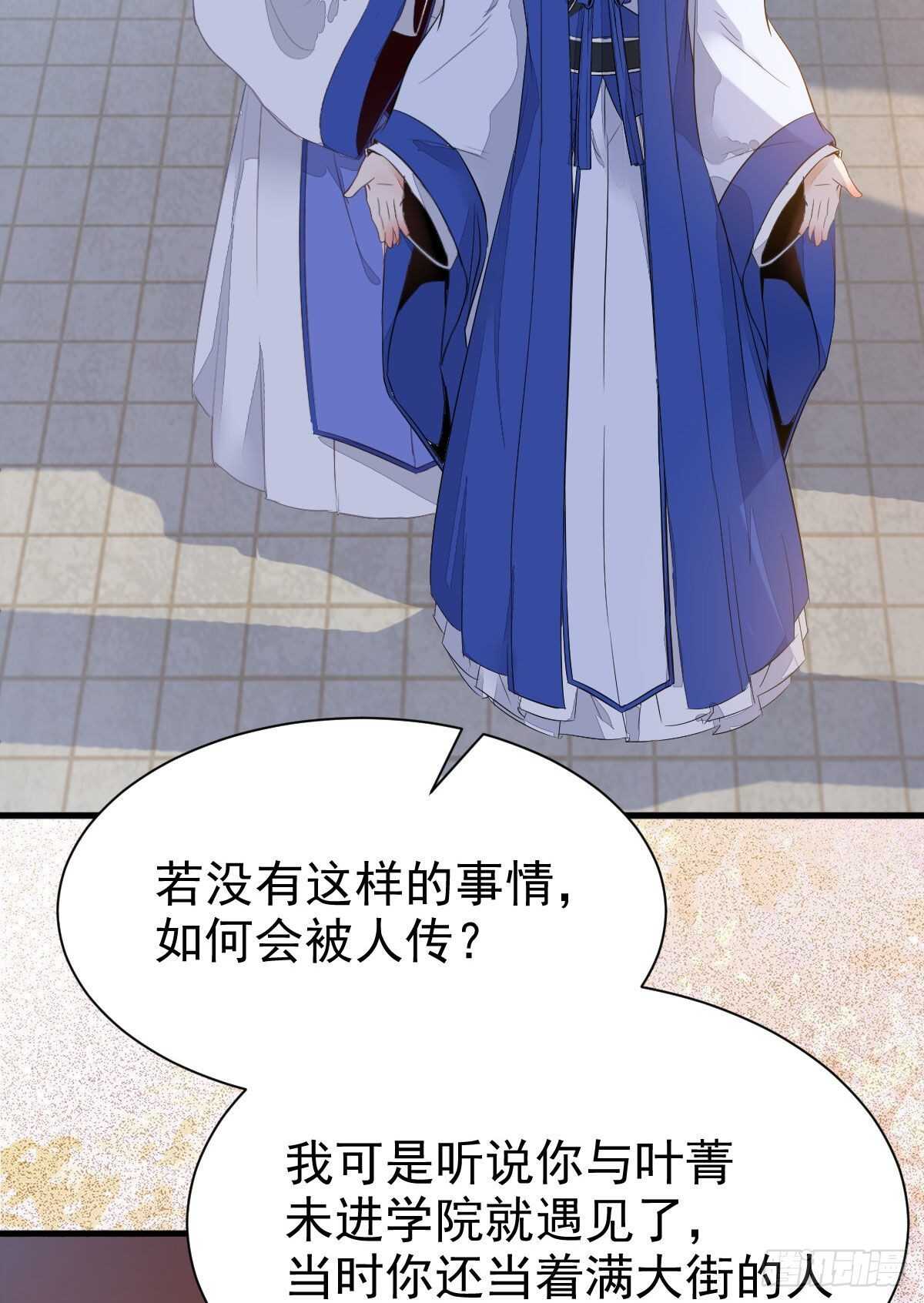 你有病16