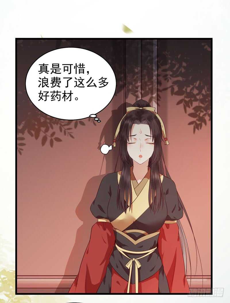 一声巨响16