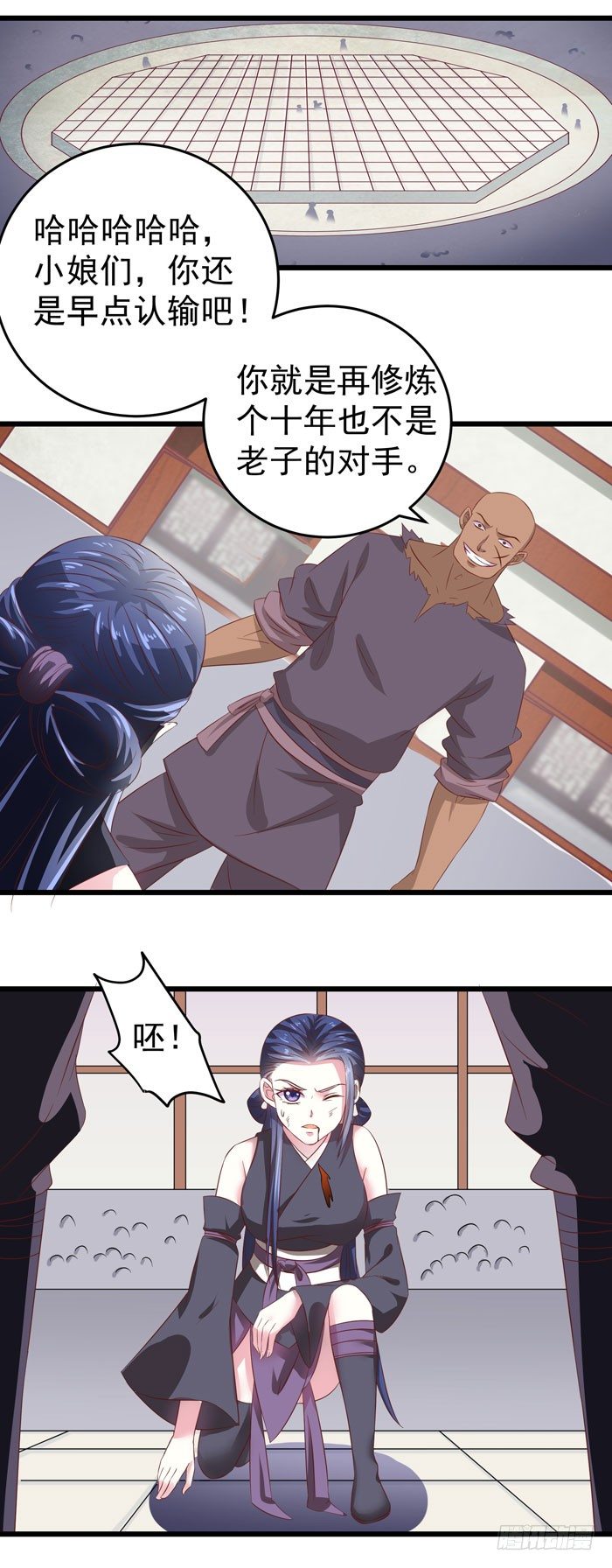 神秘药剂8